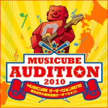 MUSICUBE AUDITION 2010