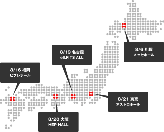 第一弾募集 夏休み二次ライブ審査会場