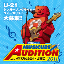 MUSICUBE AUDITION 2011