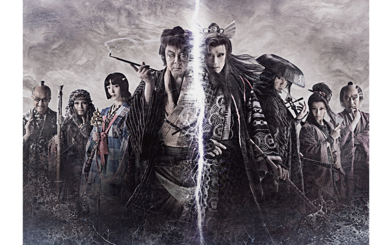 tengohsei